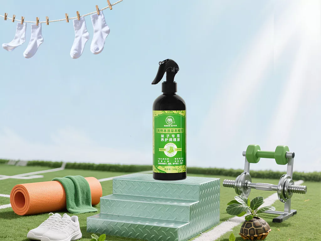 雨露鲜荷 - 天然本源草本植物袜子专用养护调理液